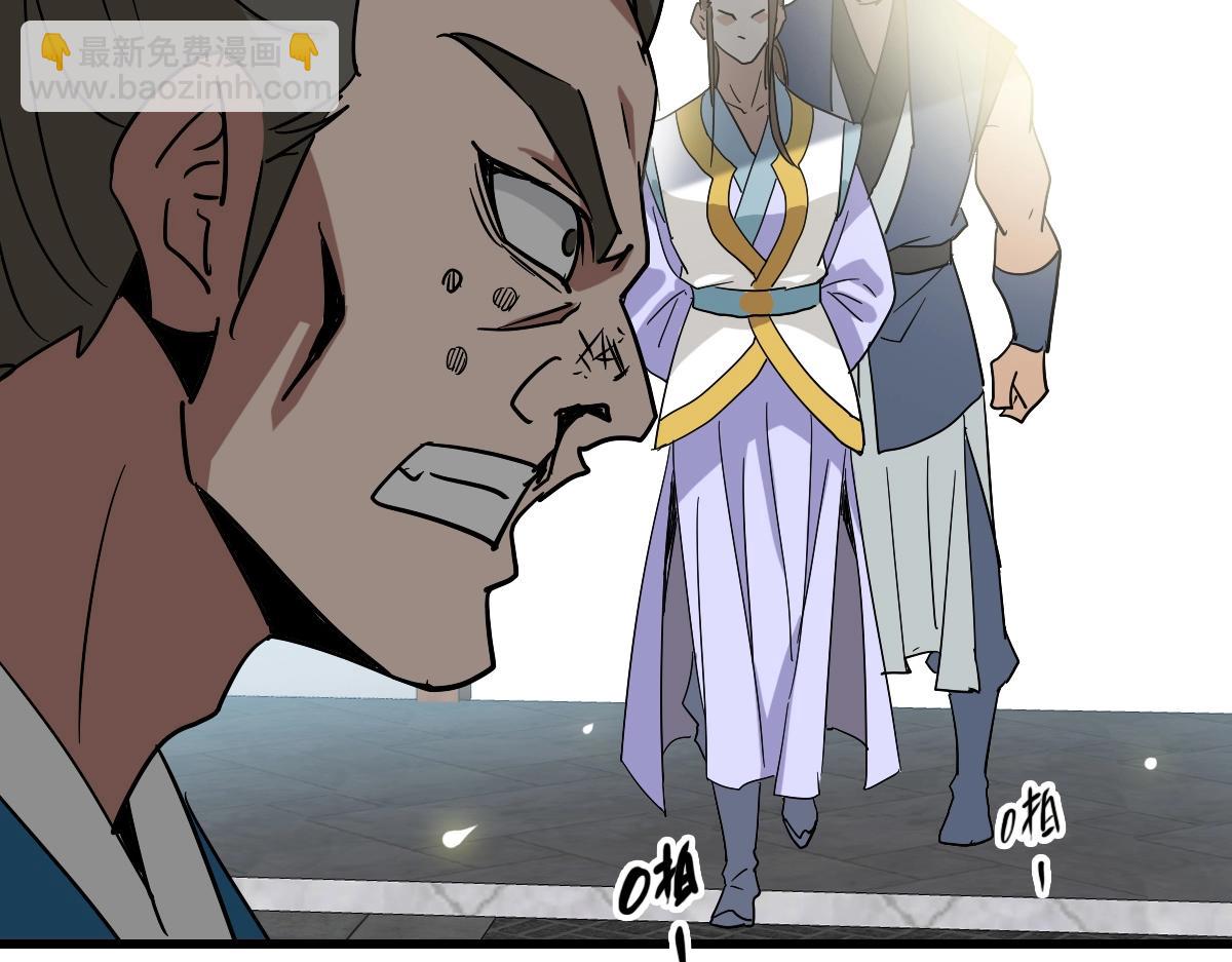 第94话 重拳出击(1/4)-第95话