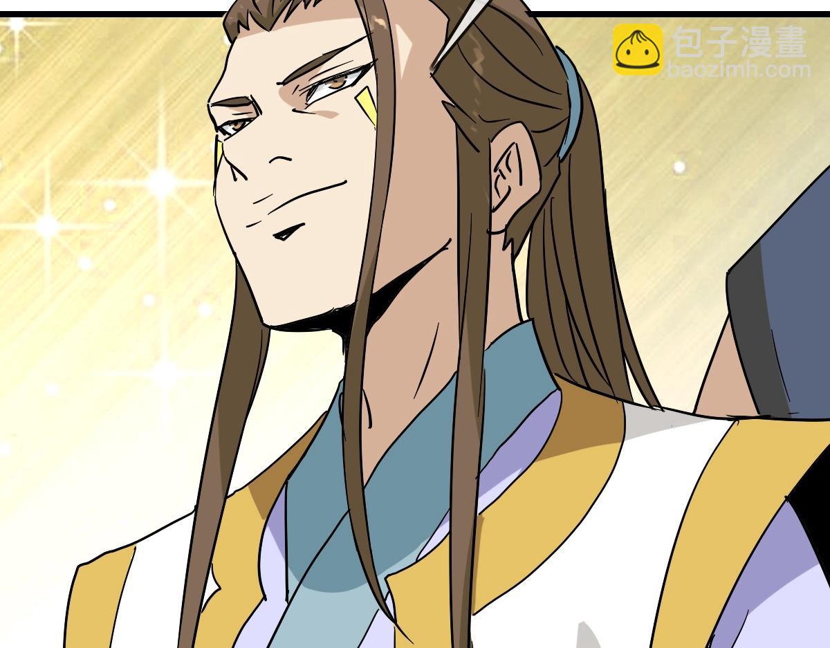 第94话 重拳出击(1/4)-第95话