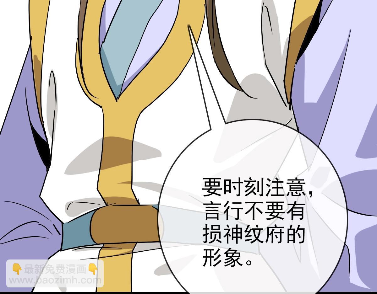 第94话 重拳出击(1/4)-第95话