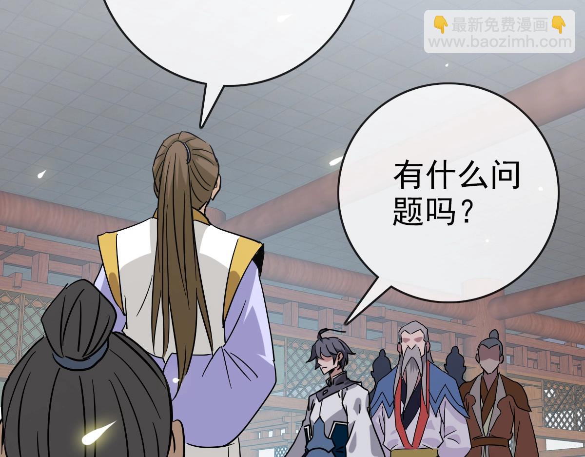 第94话 重拳出击(1/4)-第95话