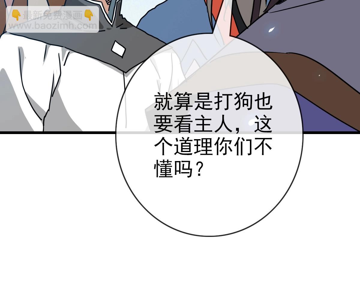 第94话 重拳出击(1/4)-第95话