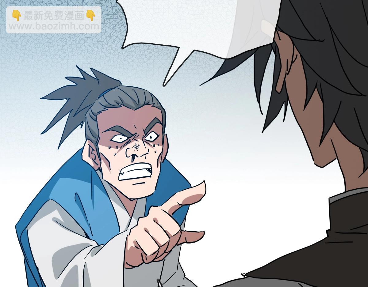 第94话 重拳出击(1/4)-第95话