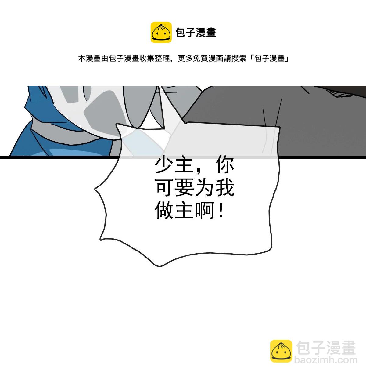 第94话 重拳出击(1/4)-第95话