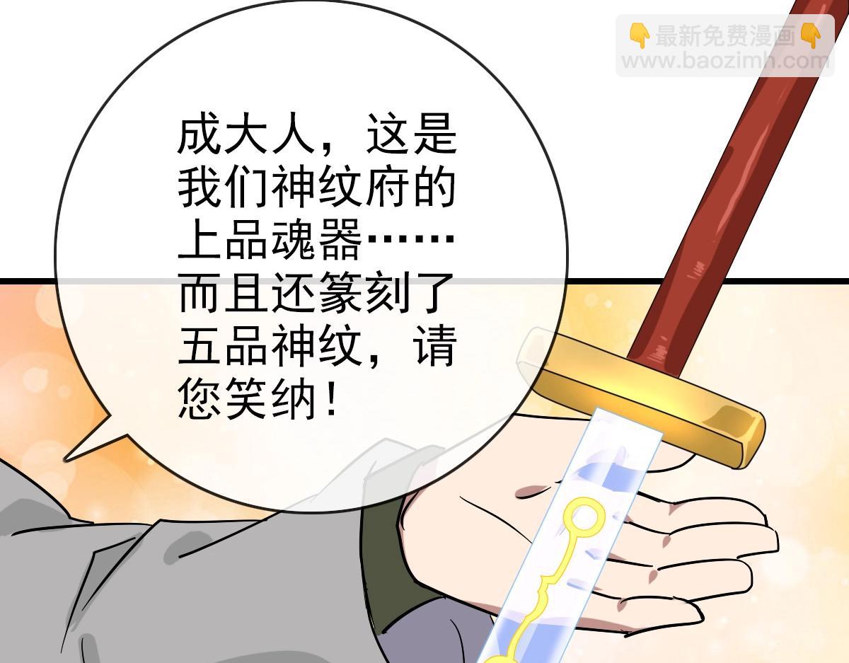 第96话 兵刃之争(1/3)-第97话