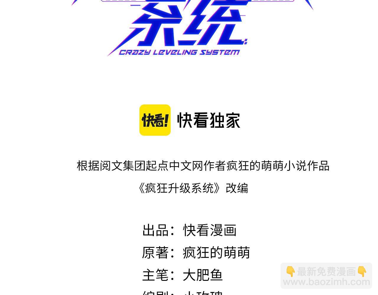 第96话 兵刃之争(1/3)-第97话