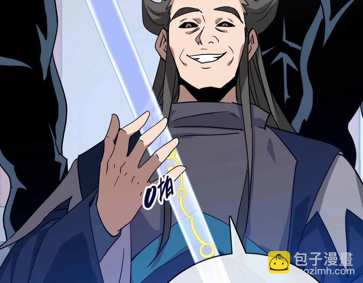 第96话 兵刃之争(1/3)-第97话