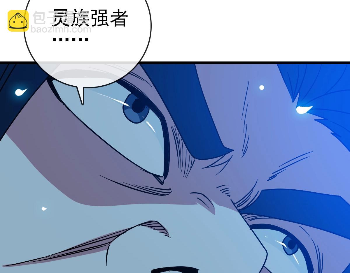 第96话 兵刃之争(1/3)-第97话