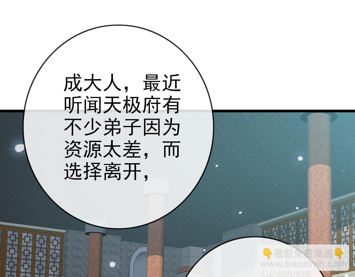 第96话 兵刃之争(1/3)-第97话