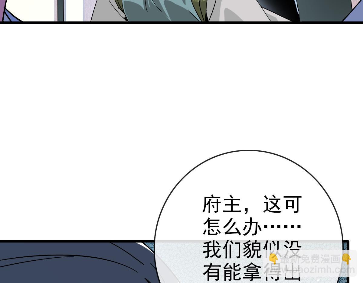 第96话 兵刃之争(1/3)-第97话