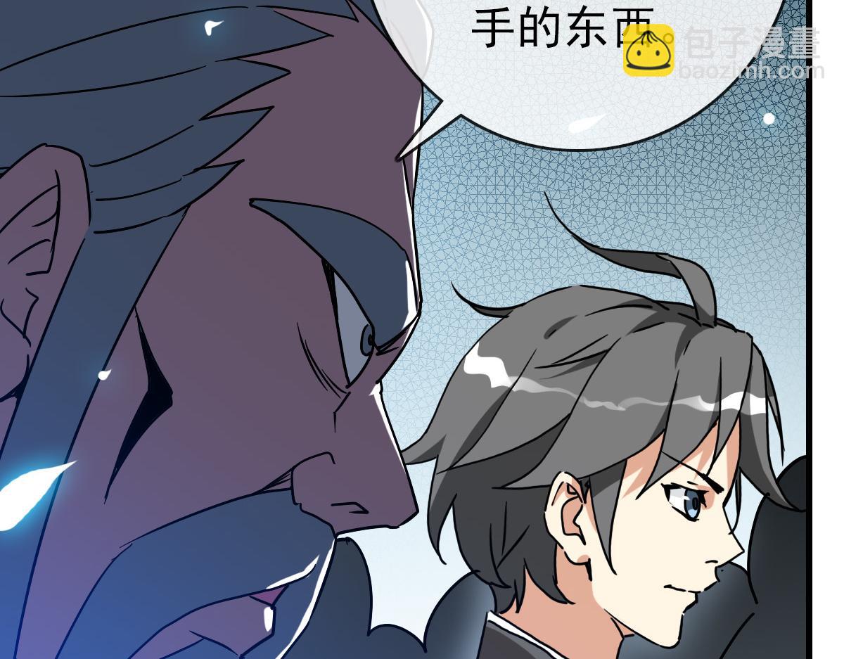 第96话 兵刃之争(1/3)-第97话