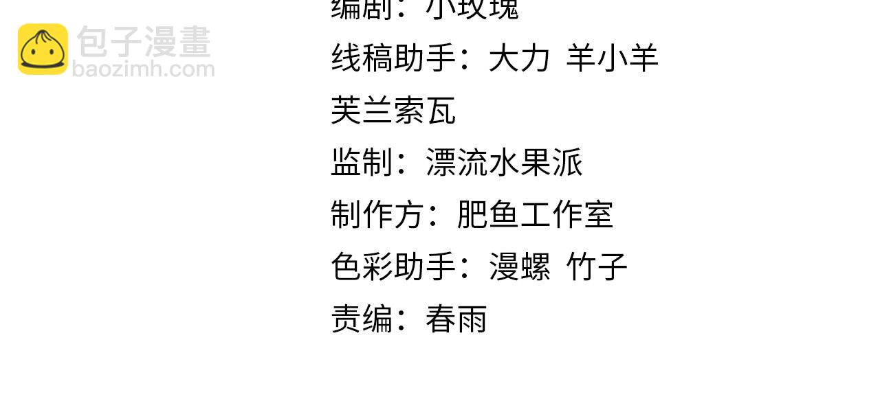 第96话 兵刃之争(1/3)-第97话