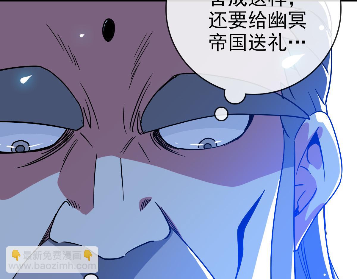 第96话 兵刃之争(1/3)-第97话