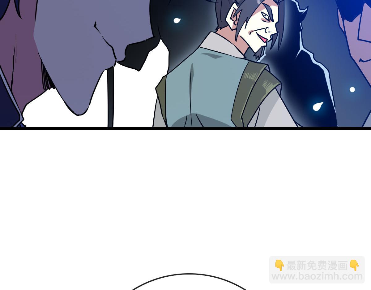 第96话 兵刃之争(1/3)-第97话