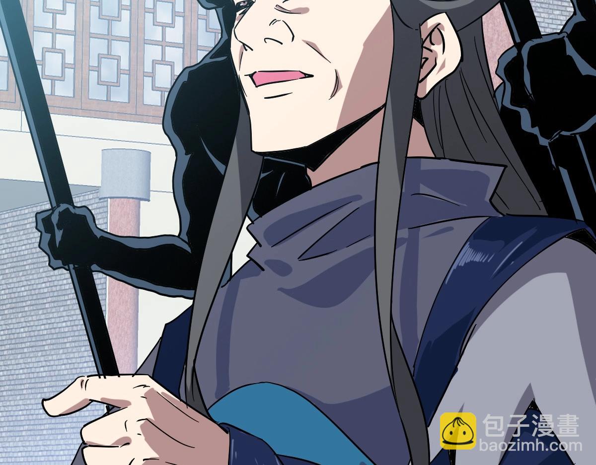 第96话 兵刃之争(1/3)-第97话