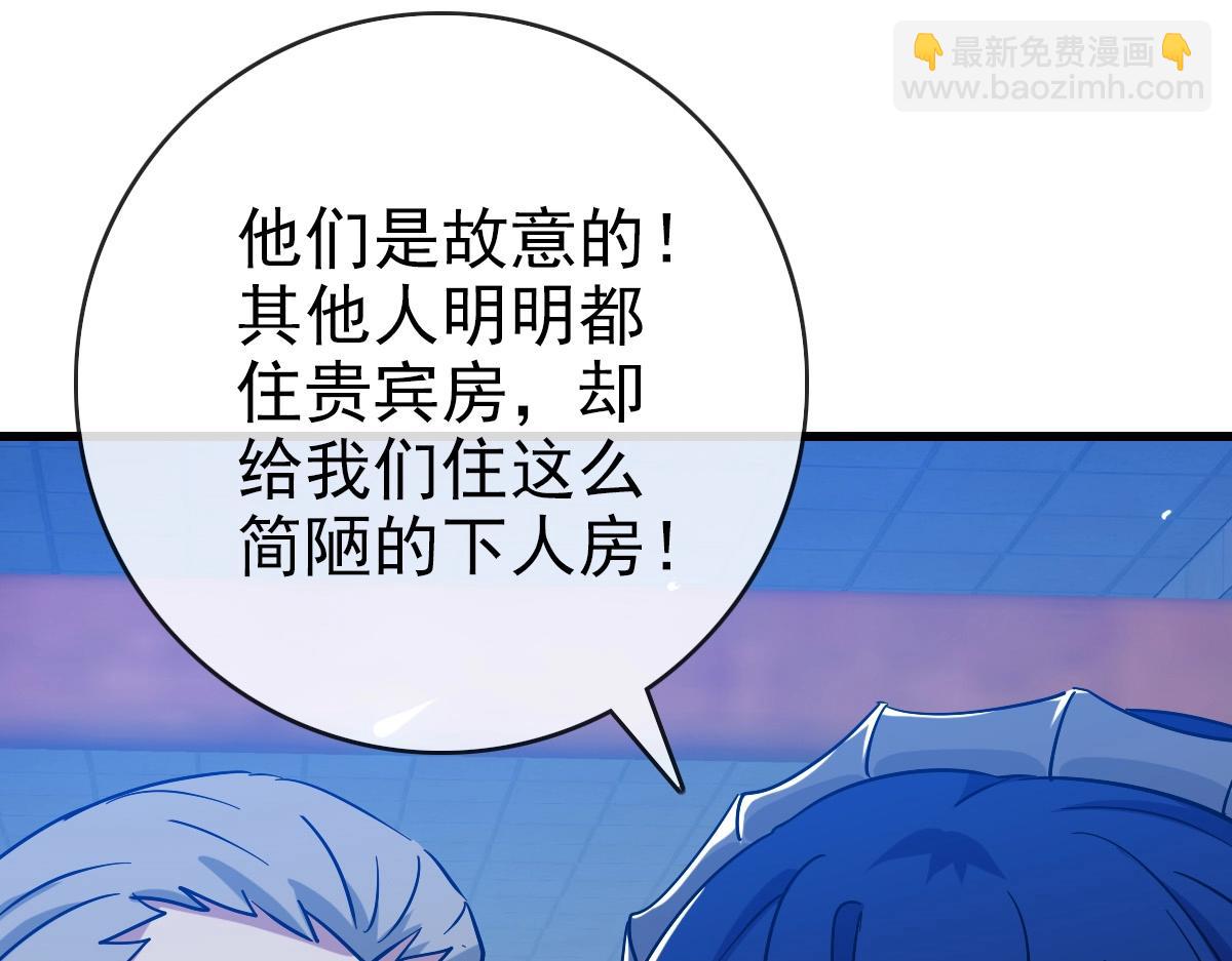 第98话 出手诛成峰(1/4)-第99话