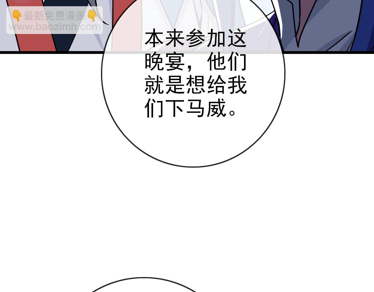 第98话 出手诛成峰(1/4)-第99话