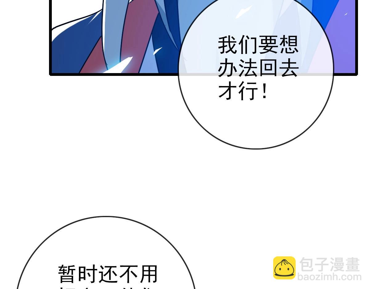 第98话 出手诛成峰(1/4)-第99话