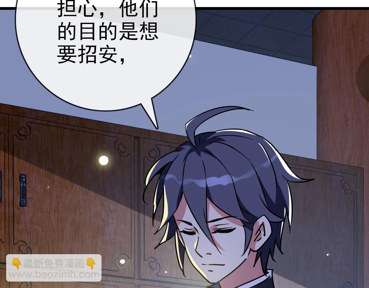 第98话 出手诛成峰(1/4)-第99话