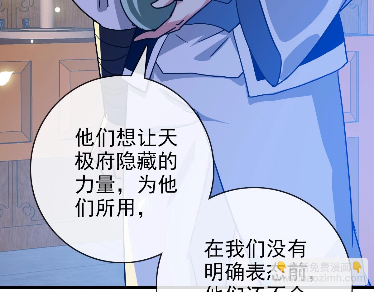 第98话 出手诛成峰(1/4)-第99话