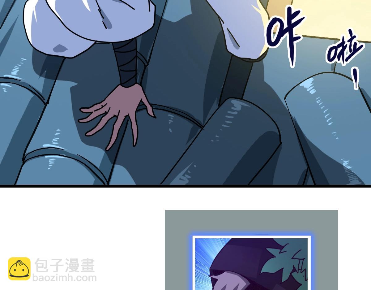 第98话 出手诛成峰(1/4)-第99话