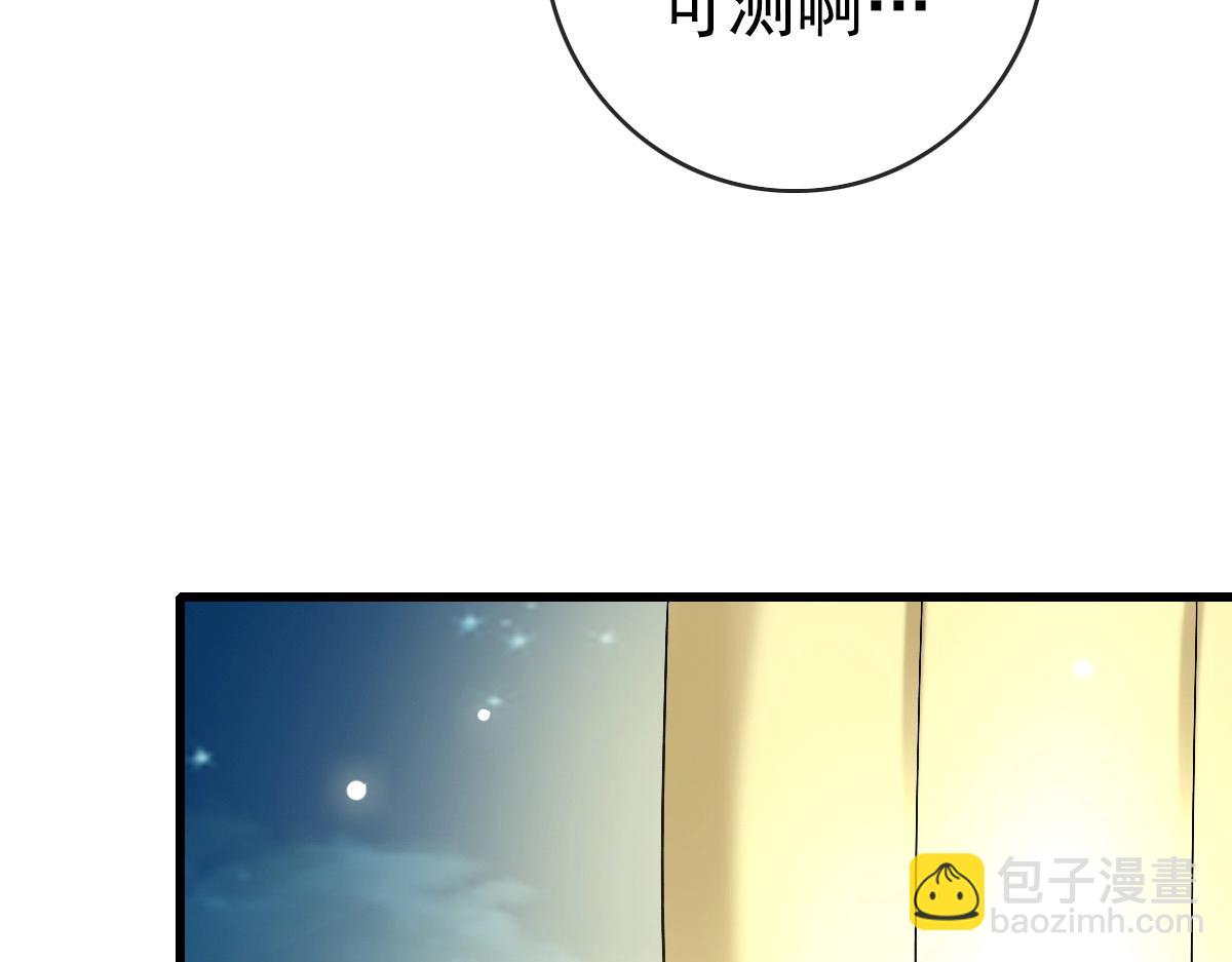 第98话 出手诛成峰(1/4)-第99话