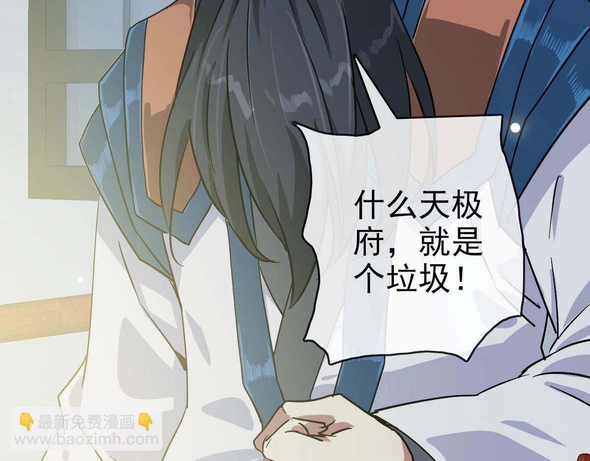 第98话 出手诛成峰(1/4)-第99话