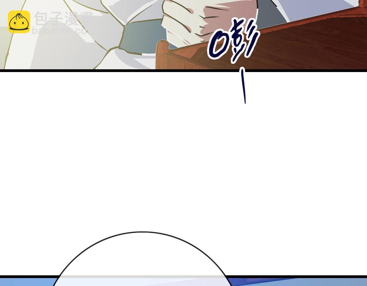 第98话 出手诛成峰(1/4)-第99话