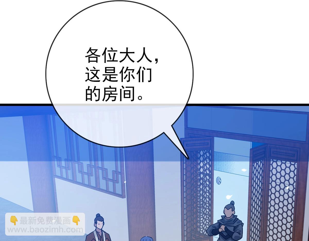 第98话 出手诛成峰(1/4)-第99话