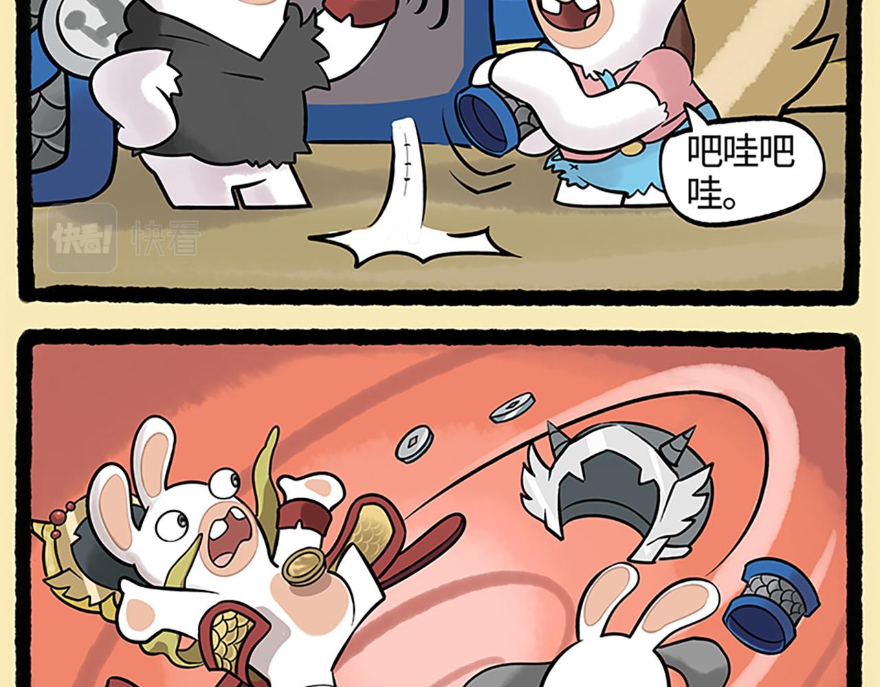 西游篇02-鸠占鹊巢-第101话