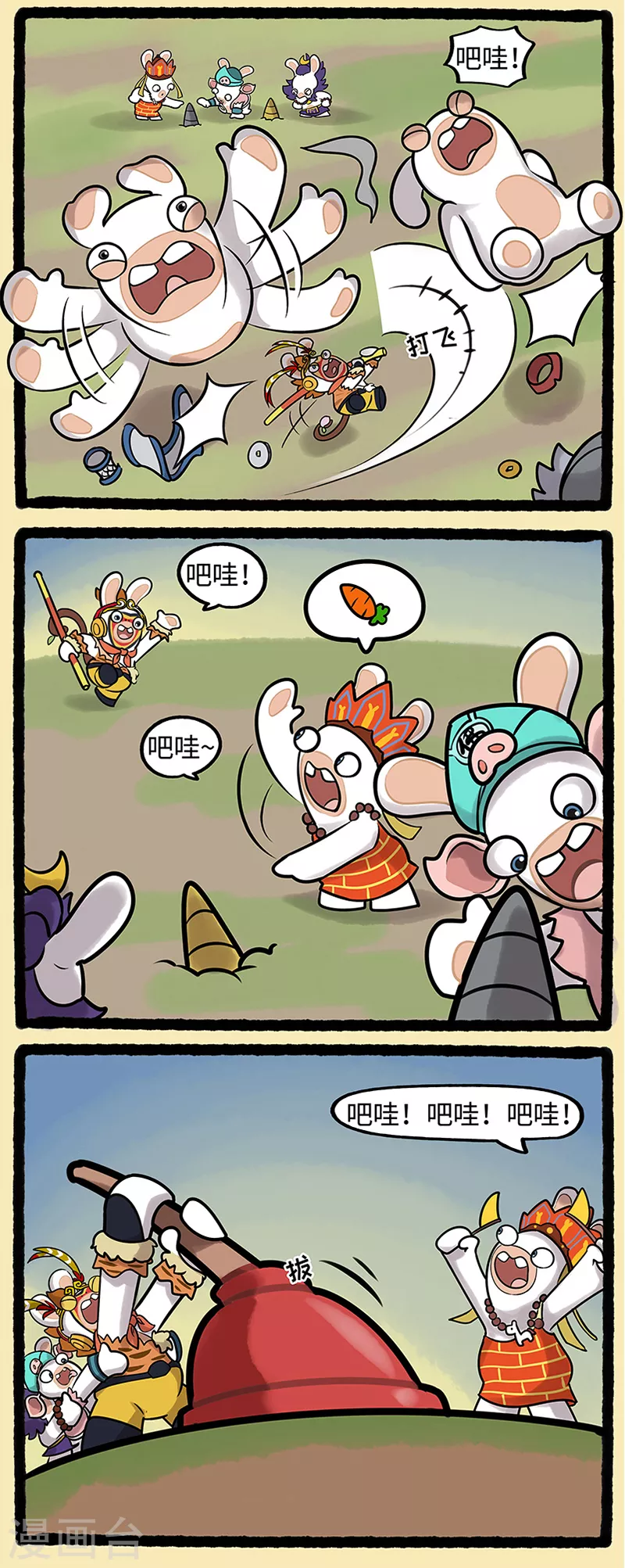 西游篇5 惨就一个字，已经历N次-第107话