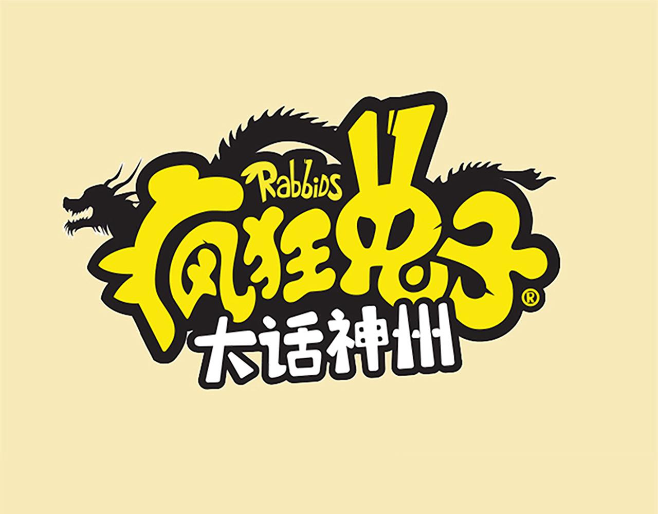 西游篇04-天降神器-第103话