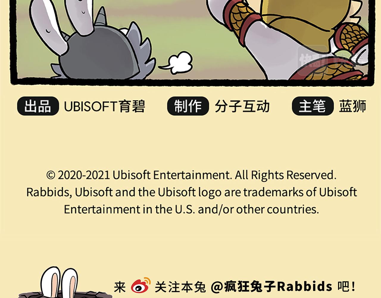 西游篇04-天降神器-第103话