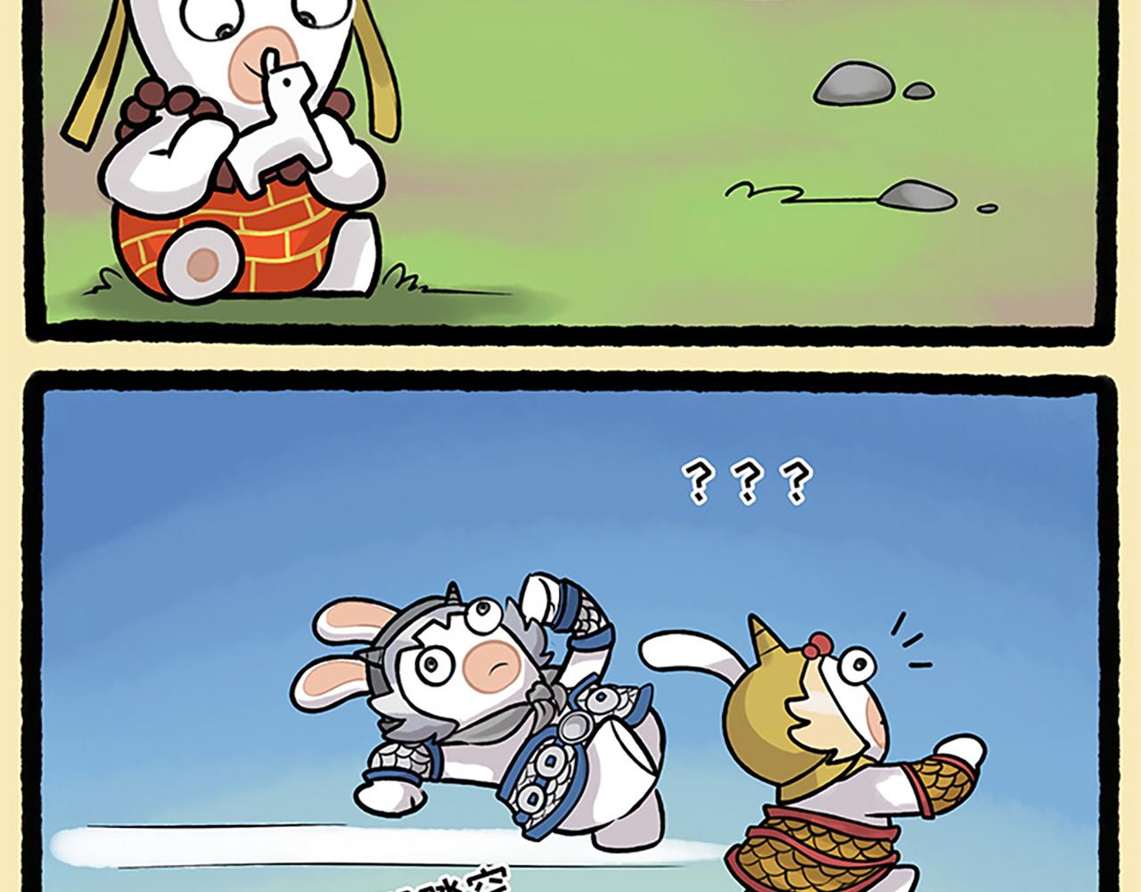 西游篇04-天降神器-第103话