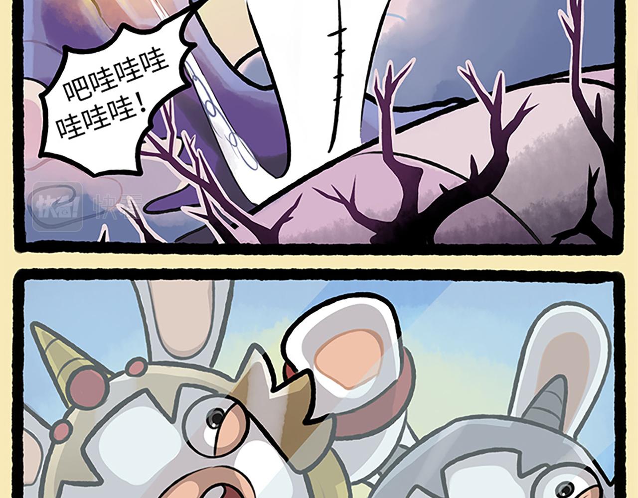 西游篇04-天降神器-第103话