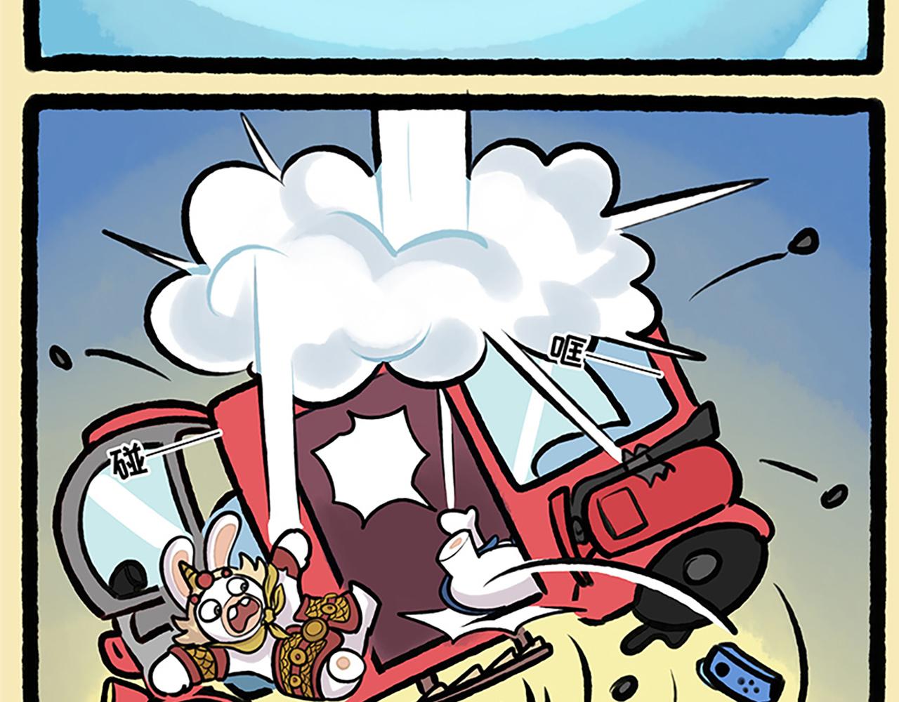 西游篇04-天降神器-第103话