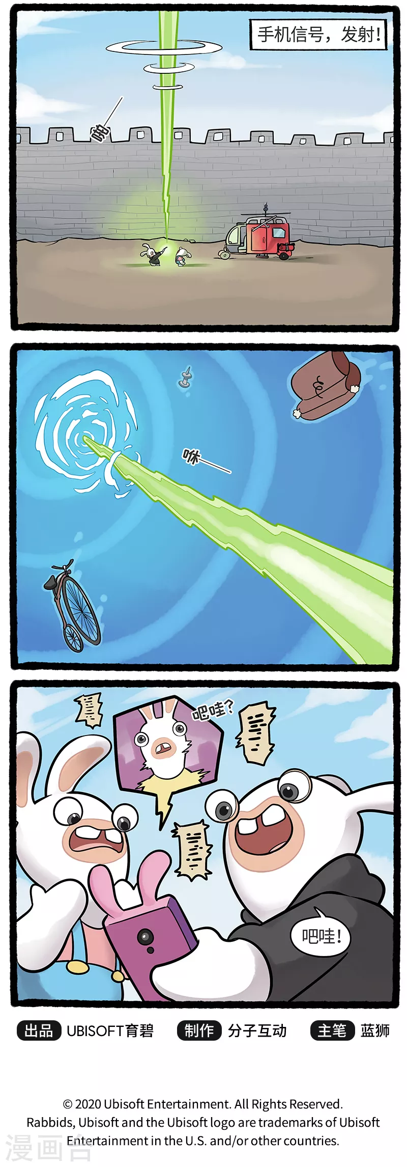 第15话 疯兔跨时空连线-第15话