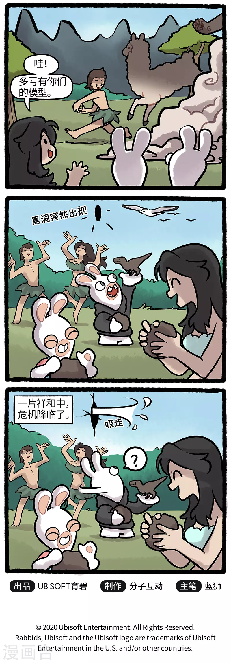 第35话 科技是第一生产力-第35话