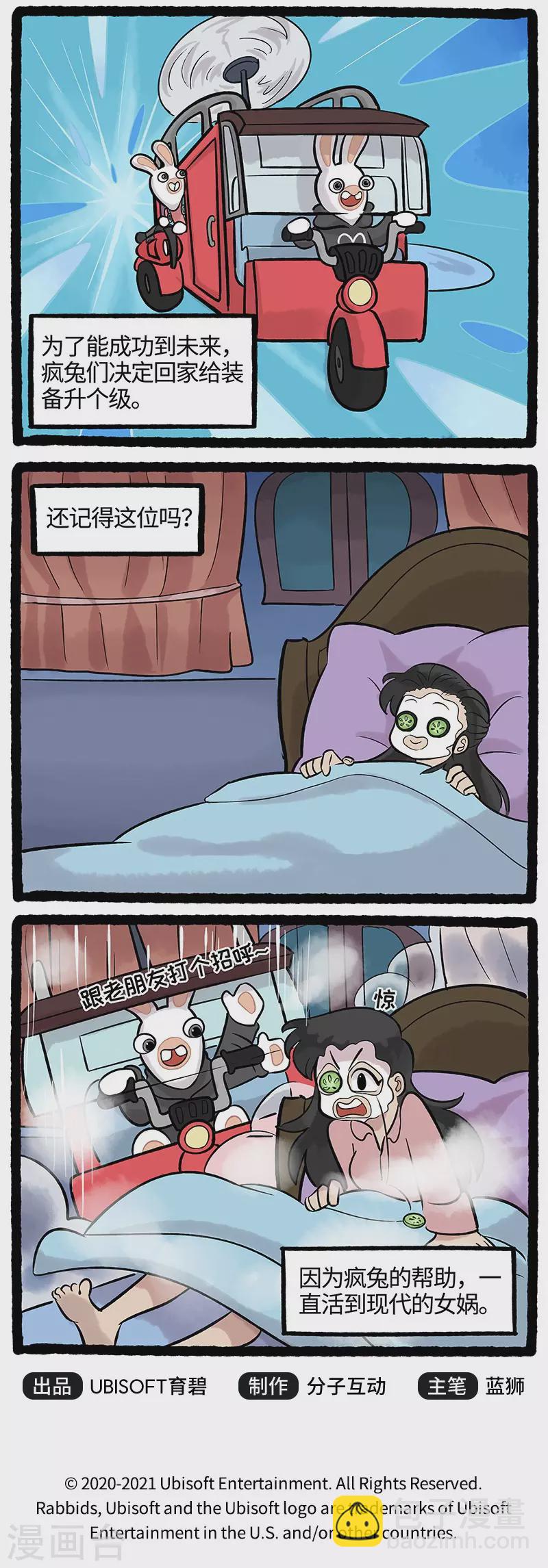 第65话 又见面了老朋友-第65话