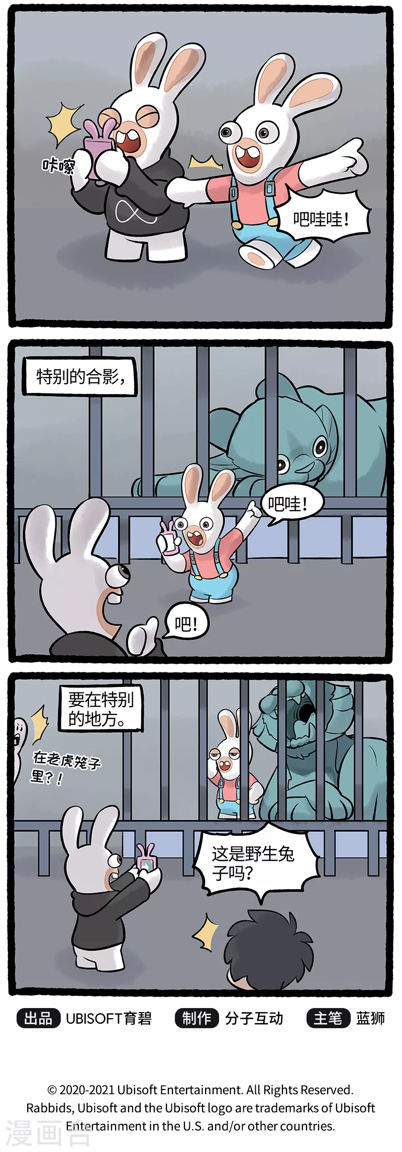 第75话 海洋馆-第75话