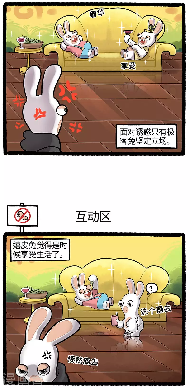 第77话 团聚-第77话