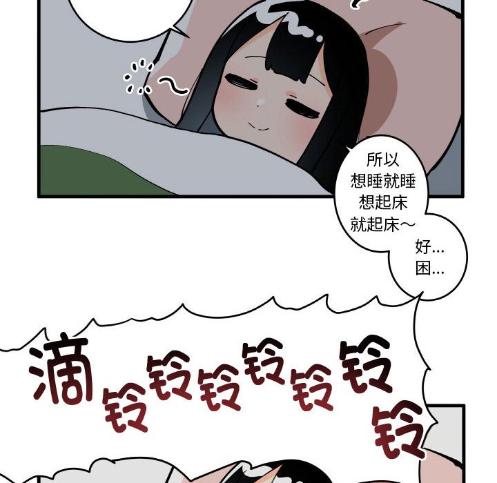 疯狂兄妹 - 188 - 2