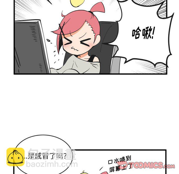 瘋狂兄妹 - 87 - 5