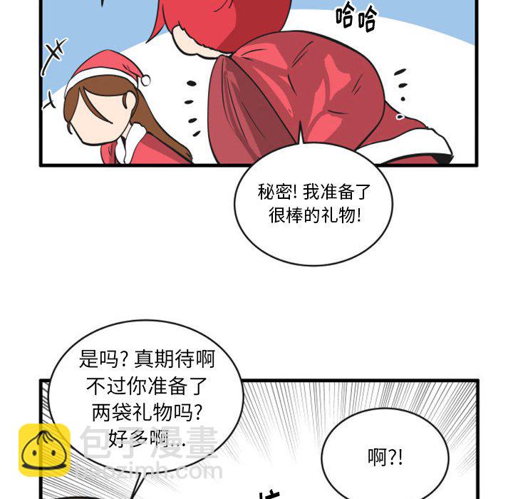 瘋狂兄妹 - 87 - 2
