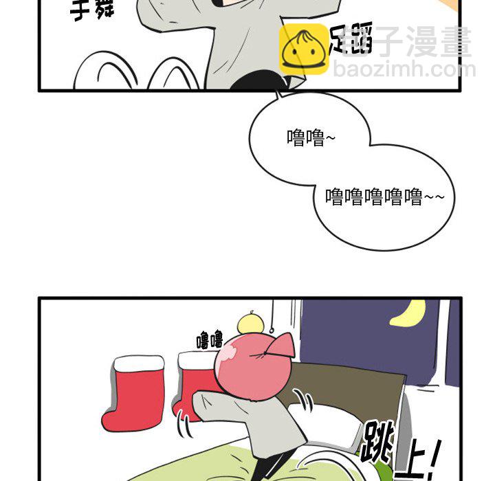 瘋狂兄妹 - 87 - 6
