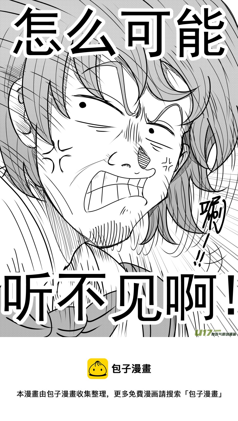 （黑历史）L1C-第9话