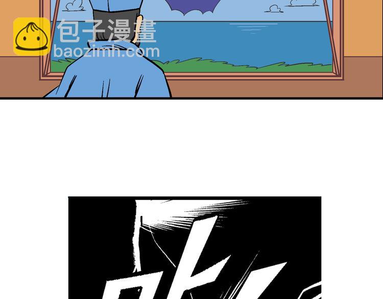 第1话 第三类接触之东坡传奇(1/3)-第1话