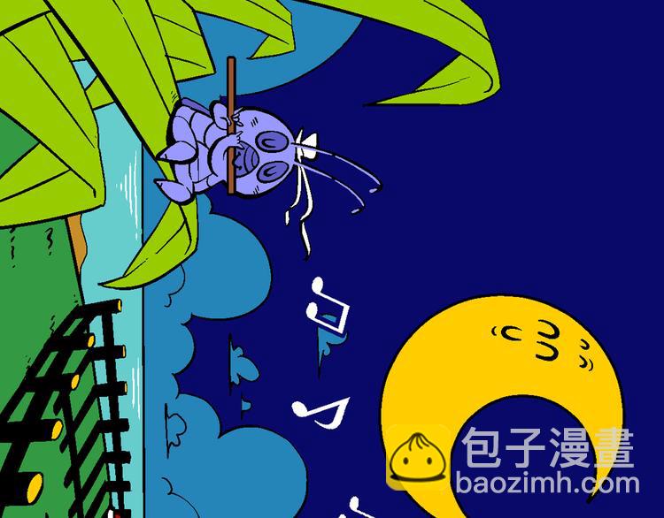 第1话 第三类接触之东坡传奇(1/3)-第1话