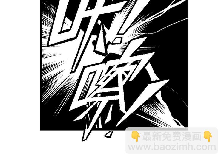 第1话 第三类接触之东坡传奇(1/3)-第1话