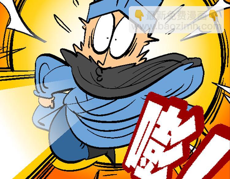 第1话 第三类接触之东坡传奇(1/3)-第1话