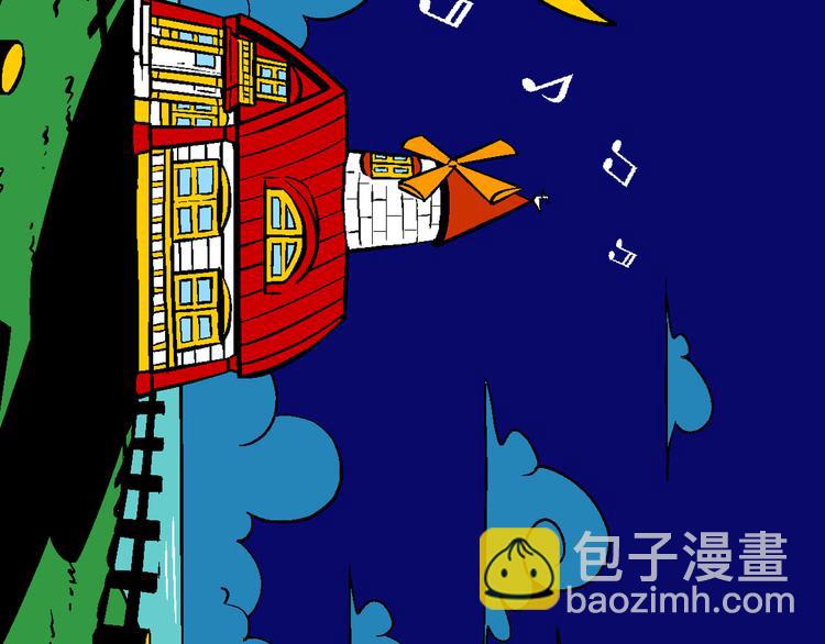 第1话 第三类接触之东坡传奇(1/3)-第1话